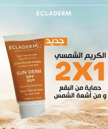 Ecladerm Anti Taches Sun Derm Invisible Spf50+ 50ml